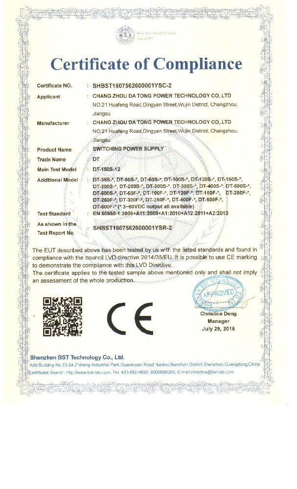 CE Certificate 2-2